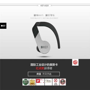 株洲KEF M200 HIFI 挂耳式耳机