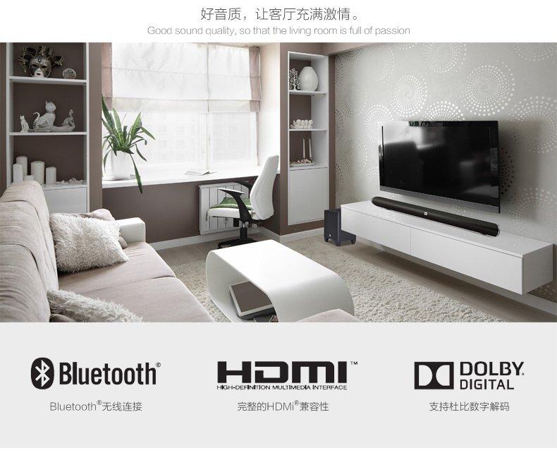 JBL CINEMA STV350平板电视音响