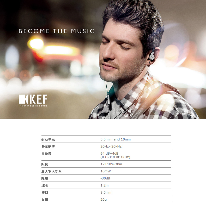 KEF M200 HIFI 挂耳式耳机