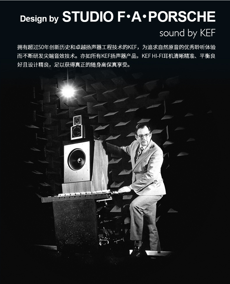 KEF M400 HiFi头戴耳机