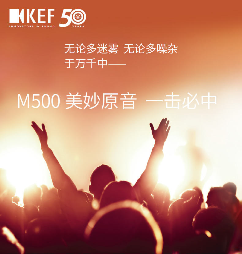 KEF M500 HIFI 头戴式耳机