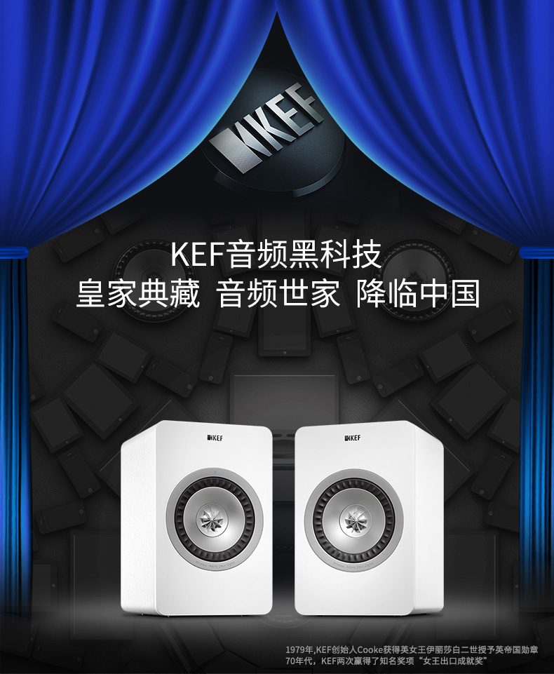 亚都智能KEF