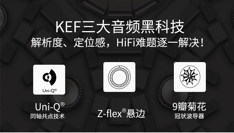 亚都智能KEF